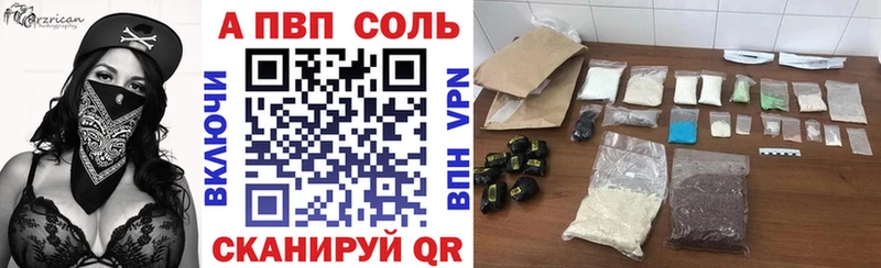 Что такое Трубчевск Гашиш мега как зайти Меф