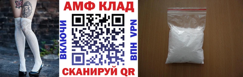 Amphetamine 97%  Трубчевск 