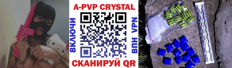 Alpha-PVP СК  Трубчевск 