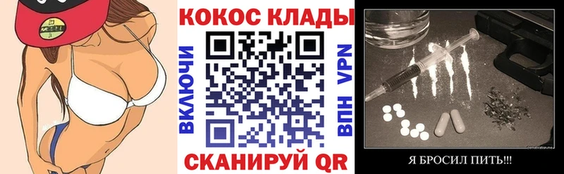 Cocaine 97%  Трубчевск 