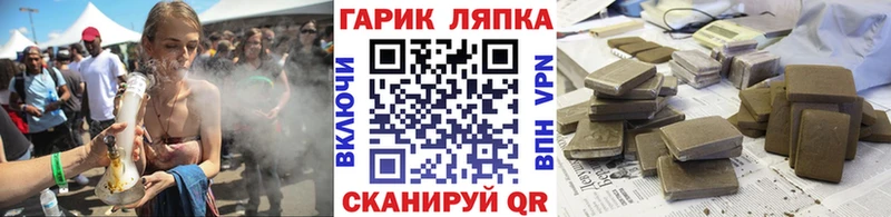 Гашиш Ice-O-Lator  блэк спрут вход  Трубчевск  цена наркотик 