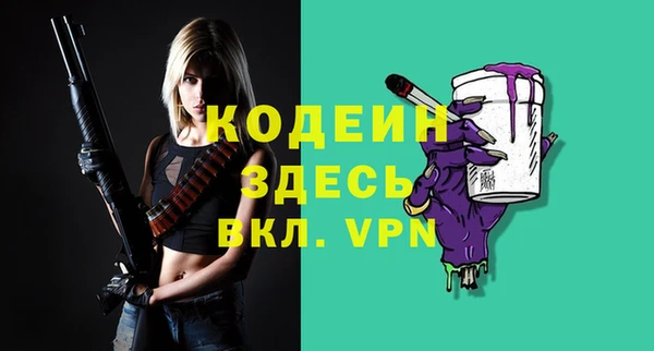 ALPHA PVP Балахна