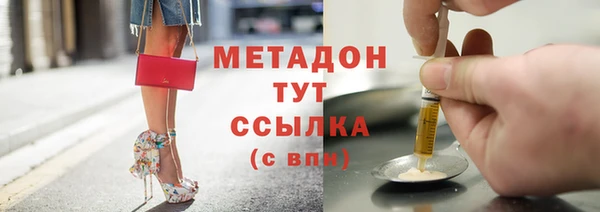 ALPHA PVP Балахна