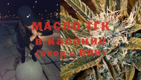 ALPHA PVP Балахна