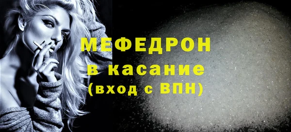 прущий лед Баксан