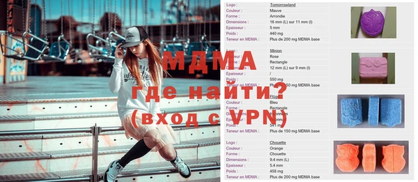 ALPHA PVP Балахна