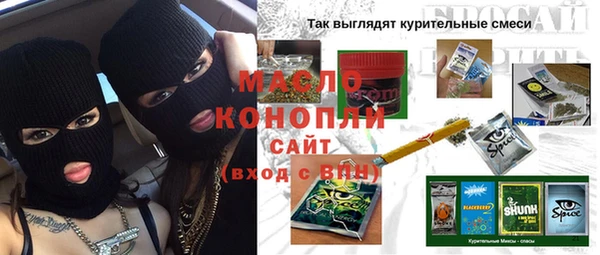 ALPHA PVP Балахна