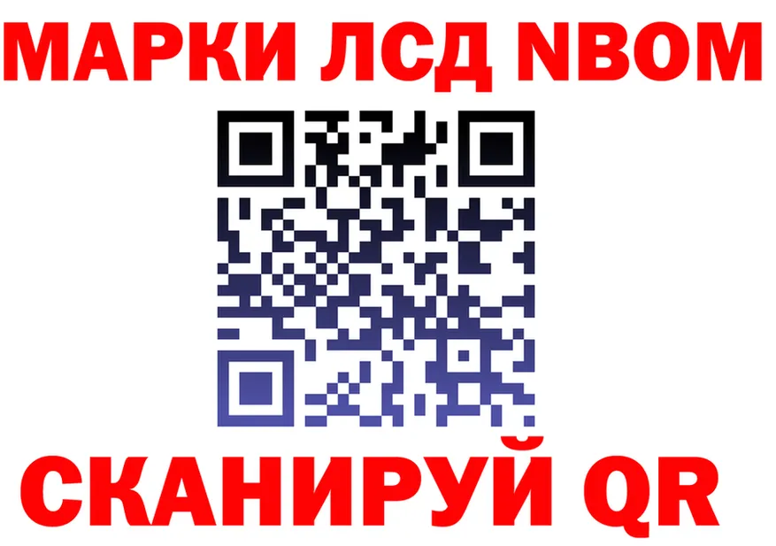 COCAIN Fish Scale зеркало площадка mega Трубчевск