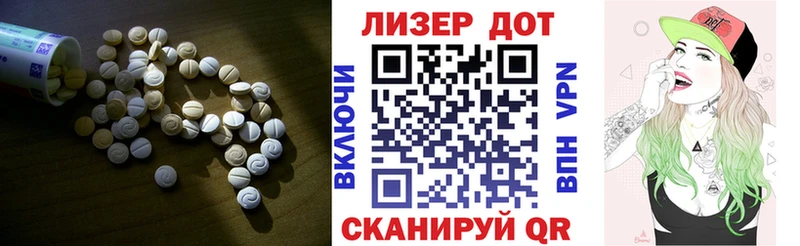что такое   Трубчевск  кракен ONION  LSD-25 экстази кислота 