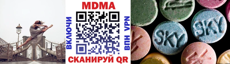 МЕГА вход  Трубчевск  МДМА кристаллы 