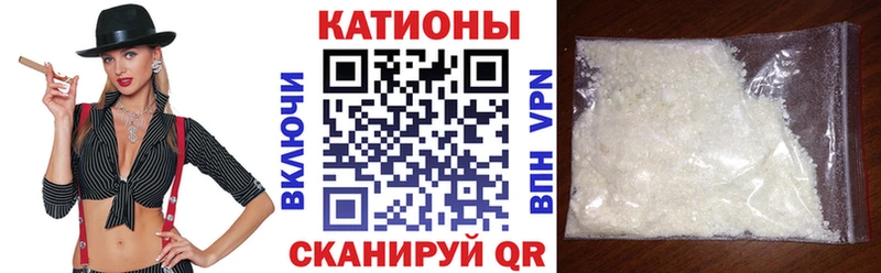 МЯУ-МЯУ 4 MMC  Трубчевск 