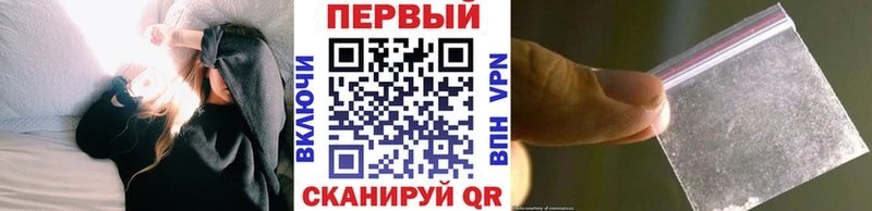 дарнет шоп  Трубчевск  Первитин витя 