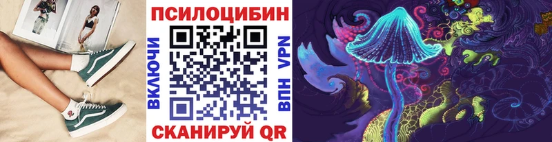 Галлюциногенные грибы прущие грибы  hydra   Трубчевск 